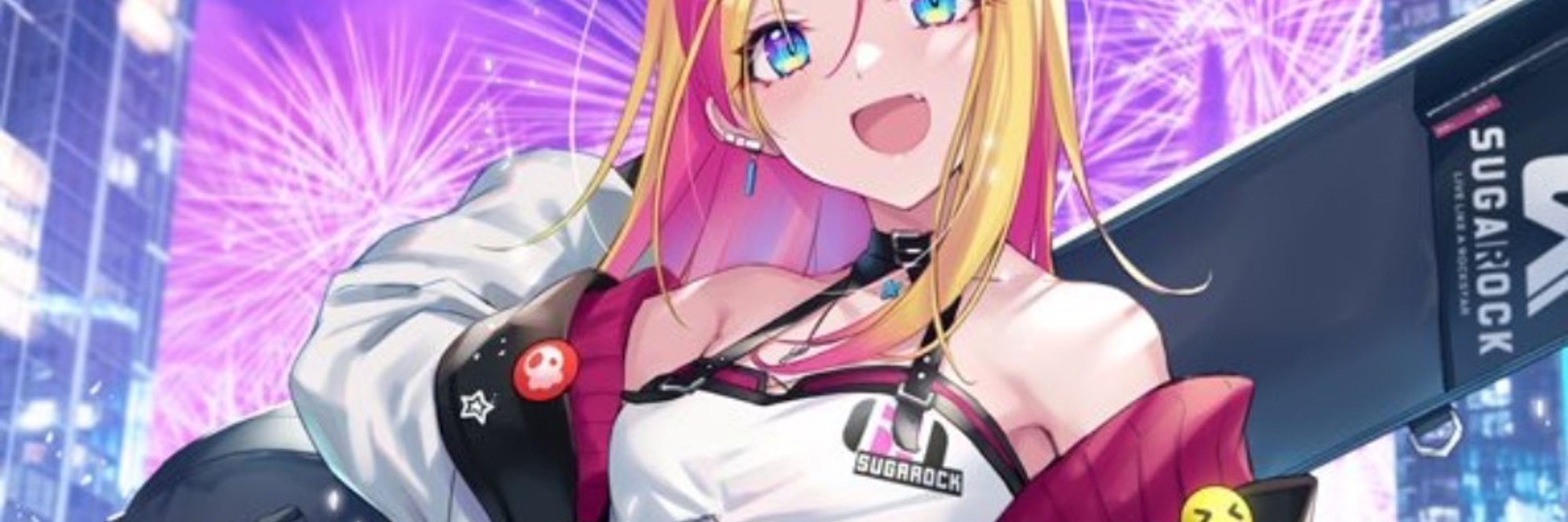 SUGAROCK