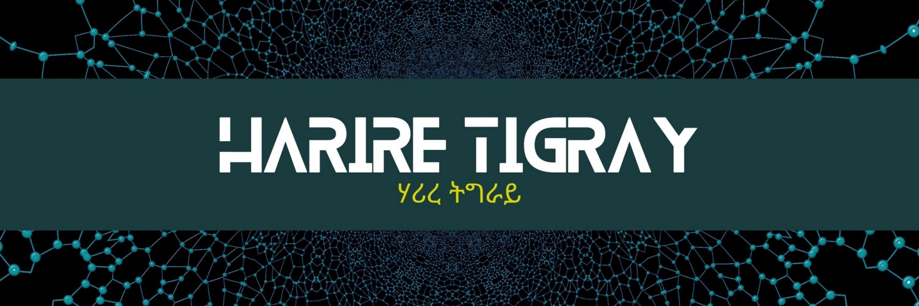 ሃሪረ ትግራይ