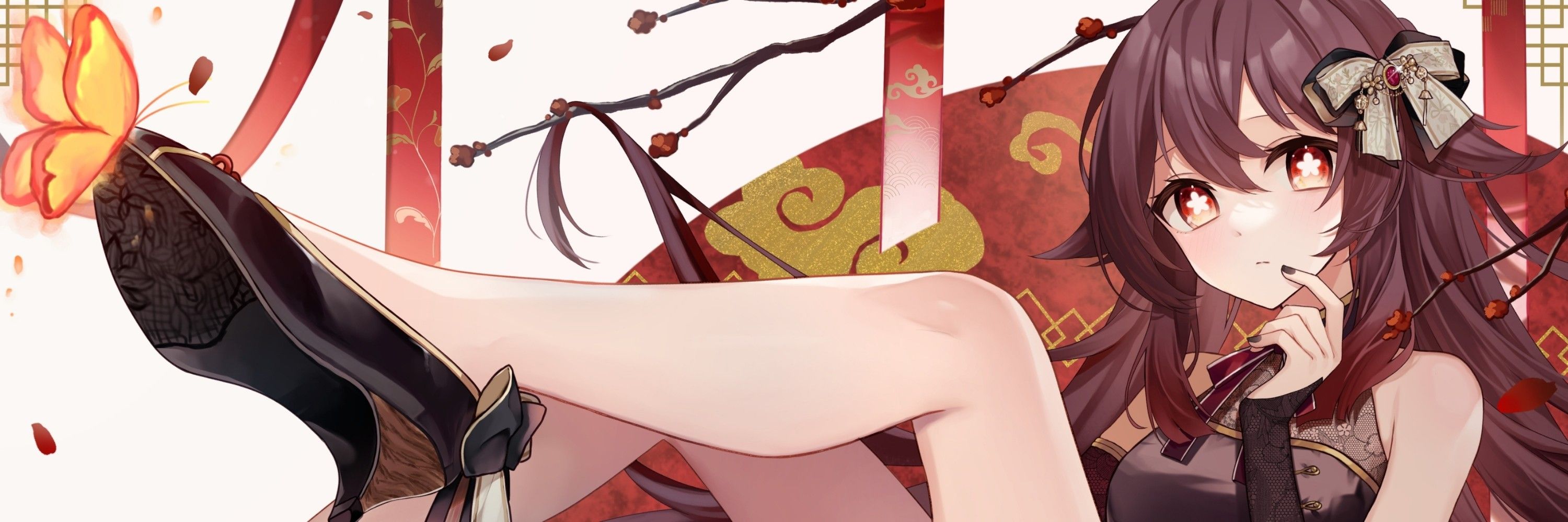 扇