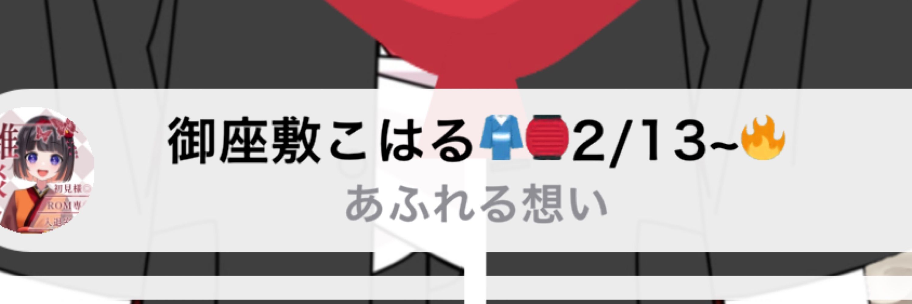 ゆーや😈🌙🦉