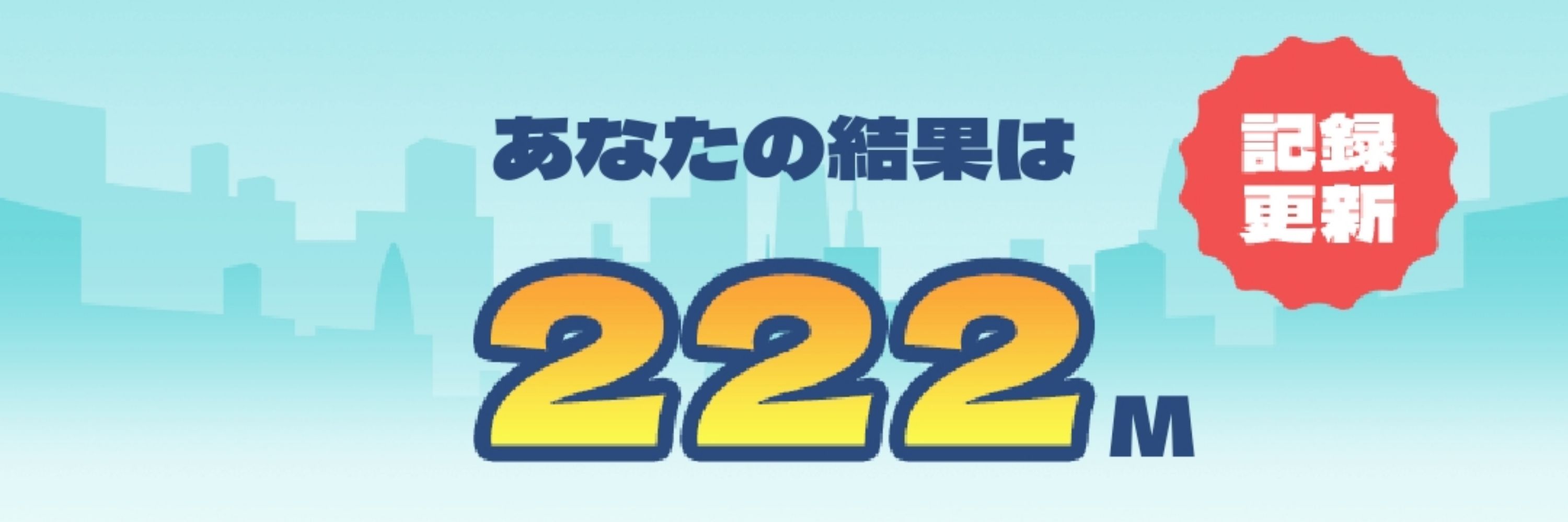 頂礼(ちょうらい)