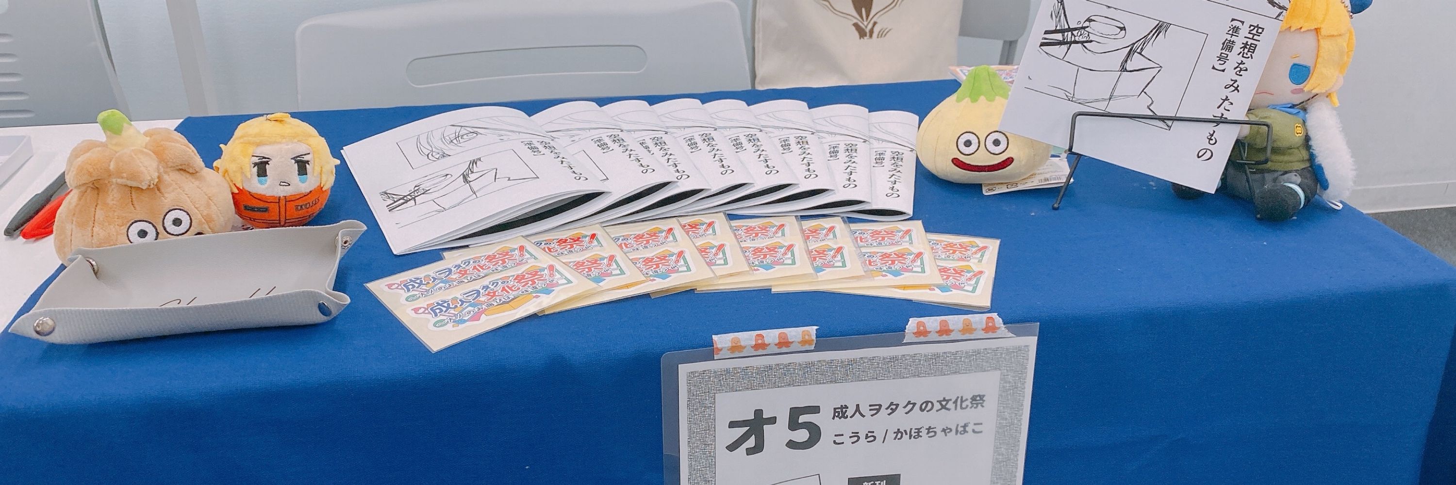 ながにし　こうら
