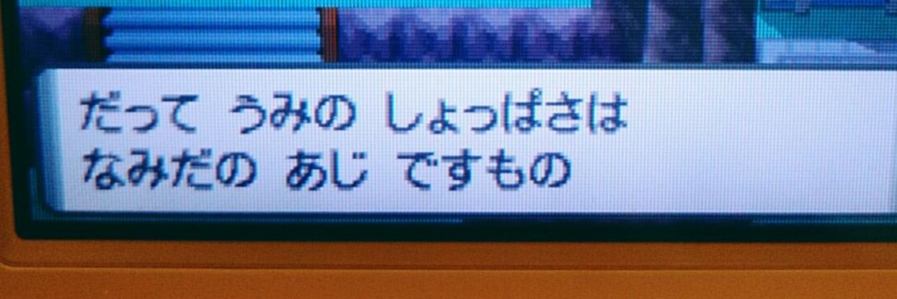 おっ