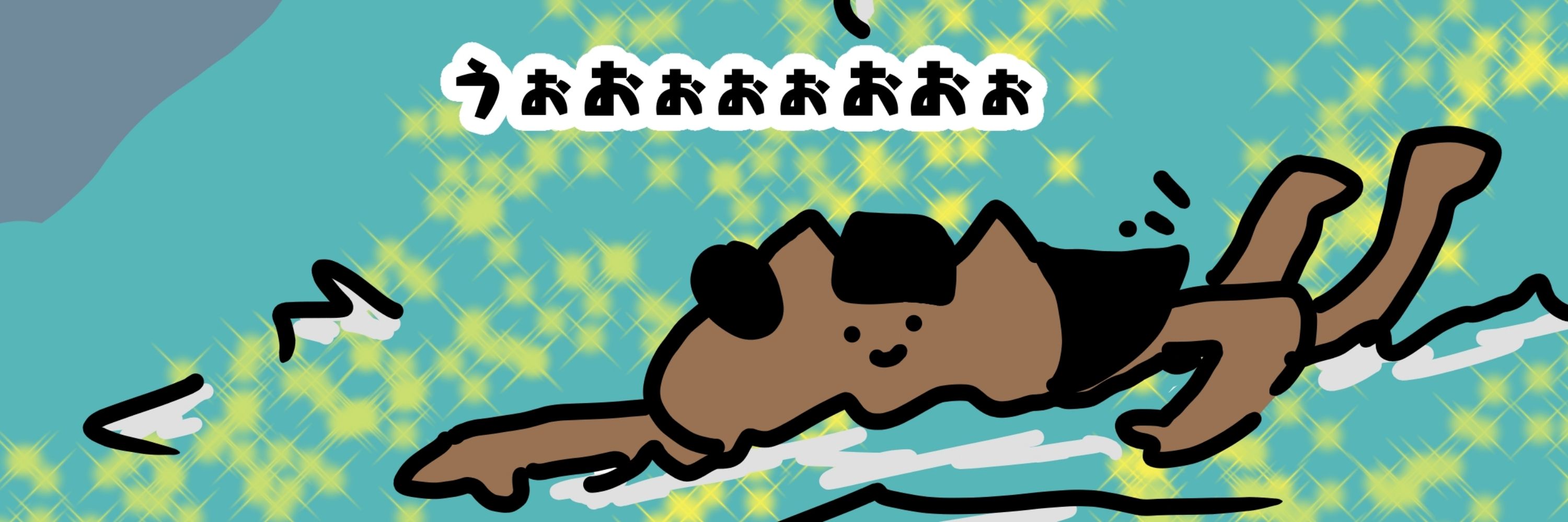 おにぎり豆腐 🏜️