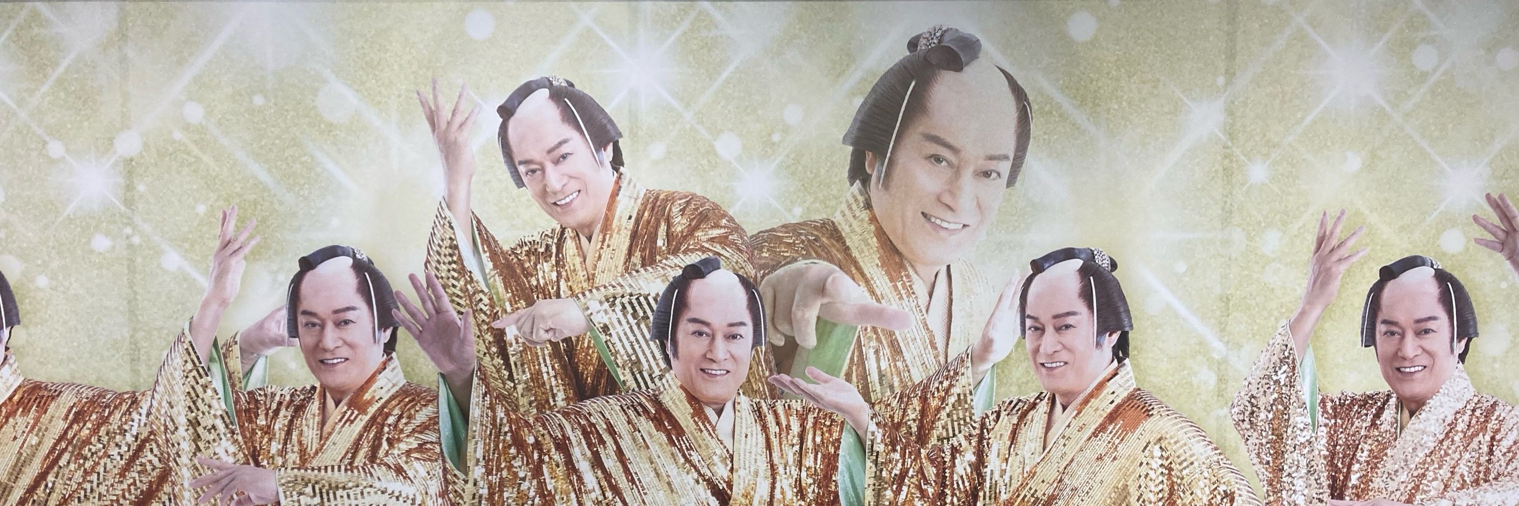 ち