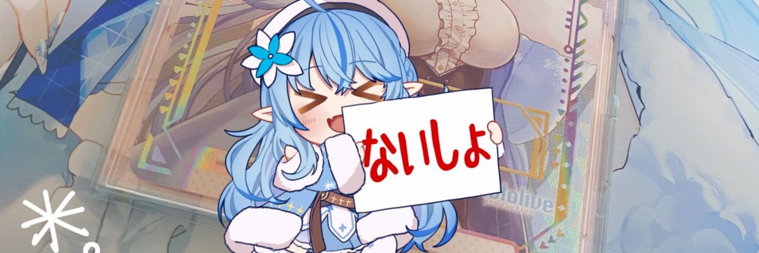 ゆ♨️