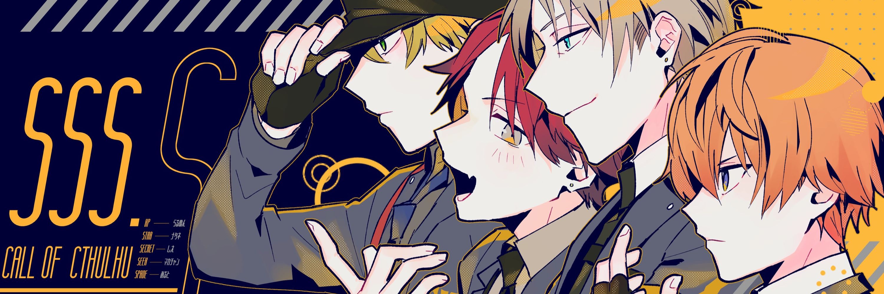 ナタネ