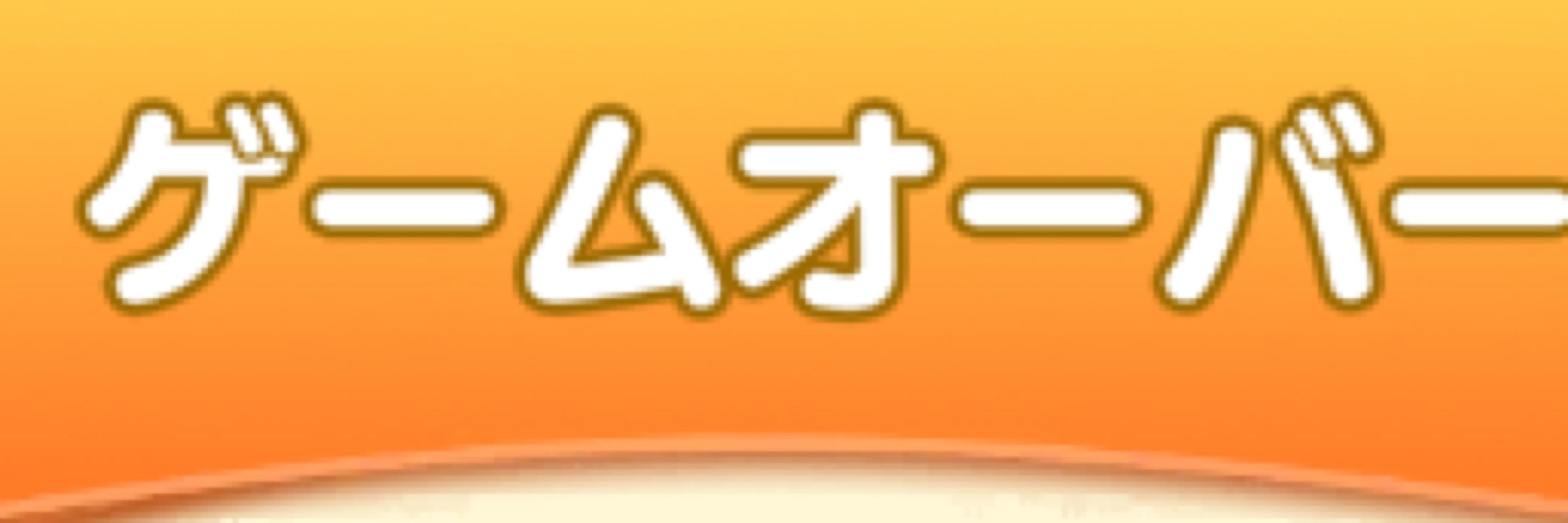 羽毛布団