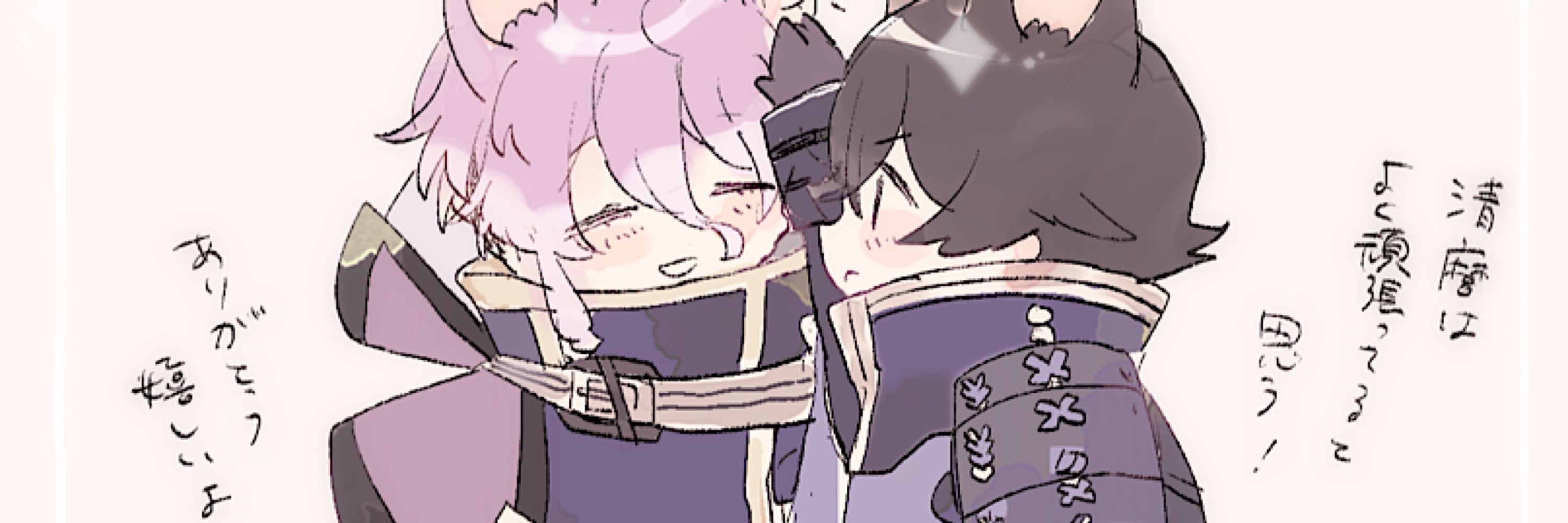 えと