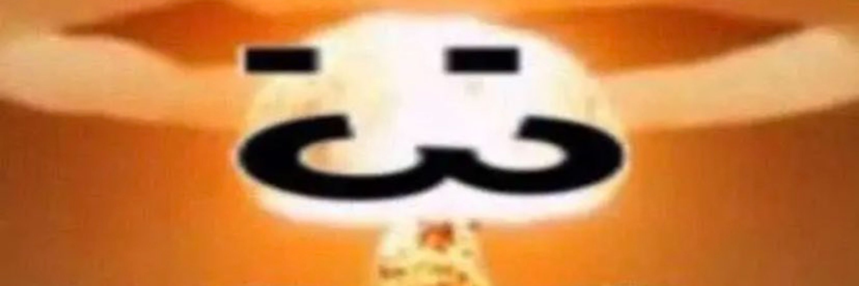 Nihil 