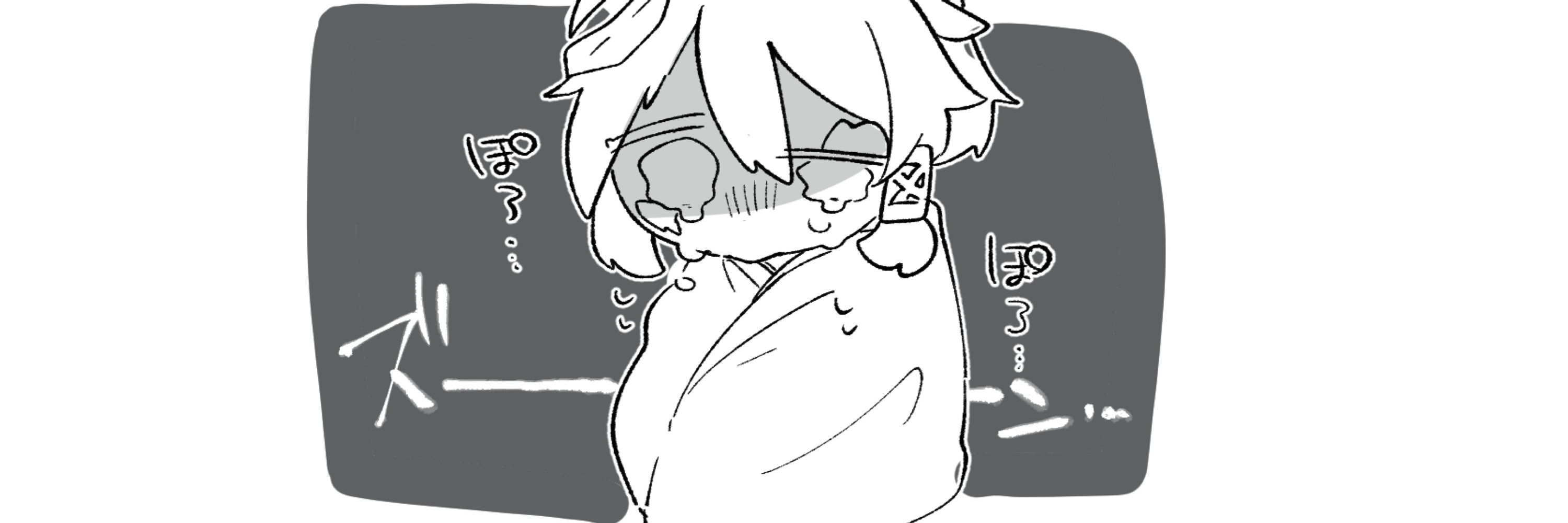 あさぬま👻
