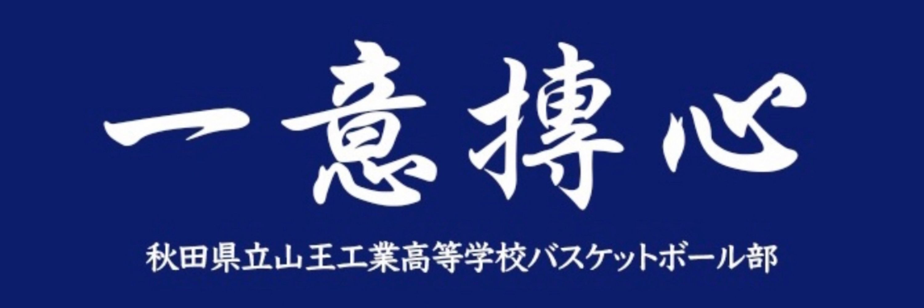 머밍