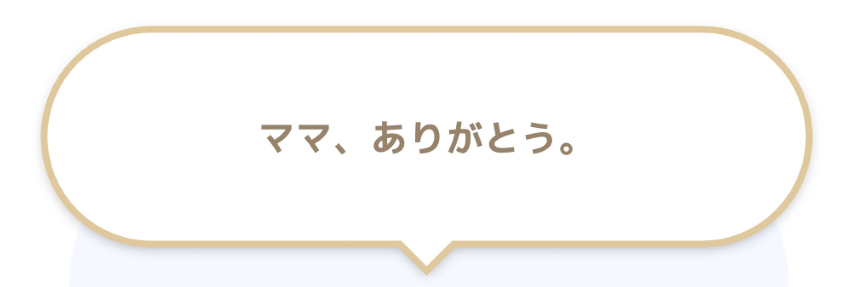 ラムネ🩵☺︎