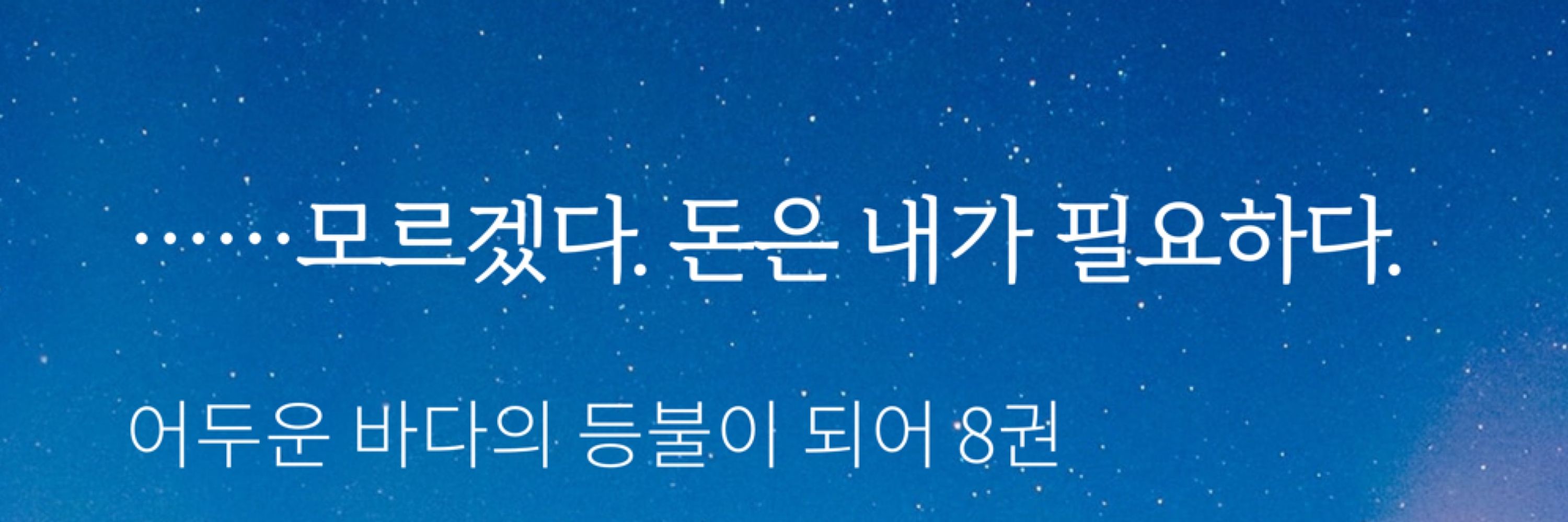 오실✨