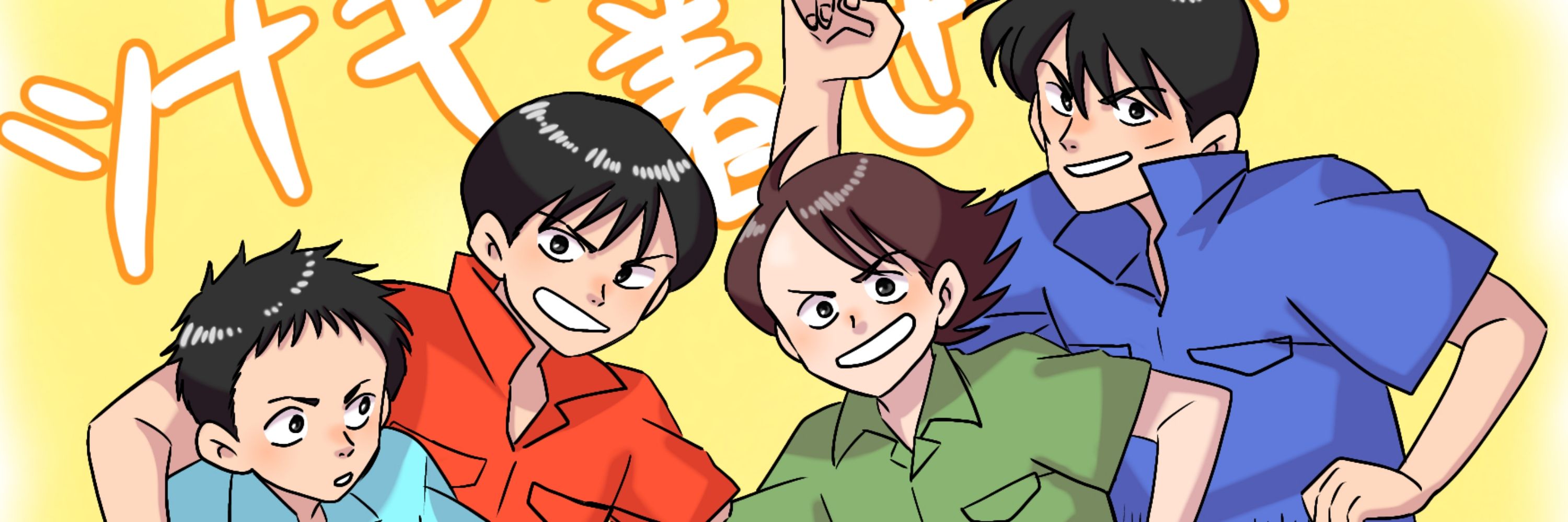 アジアの鷹