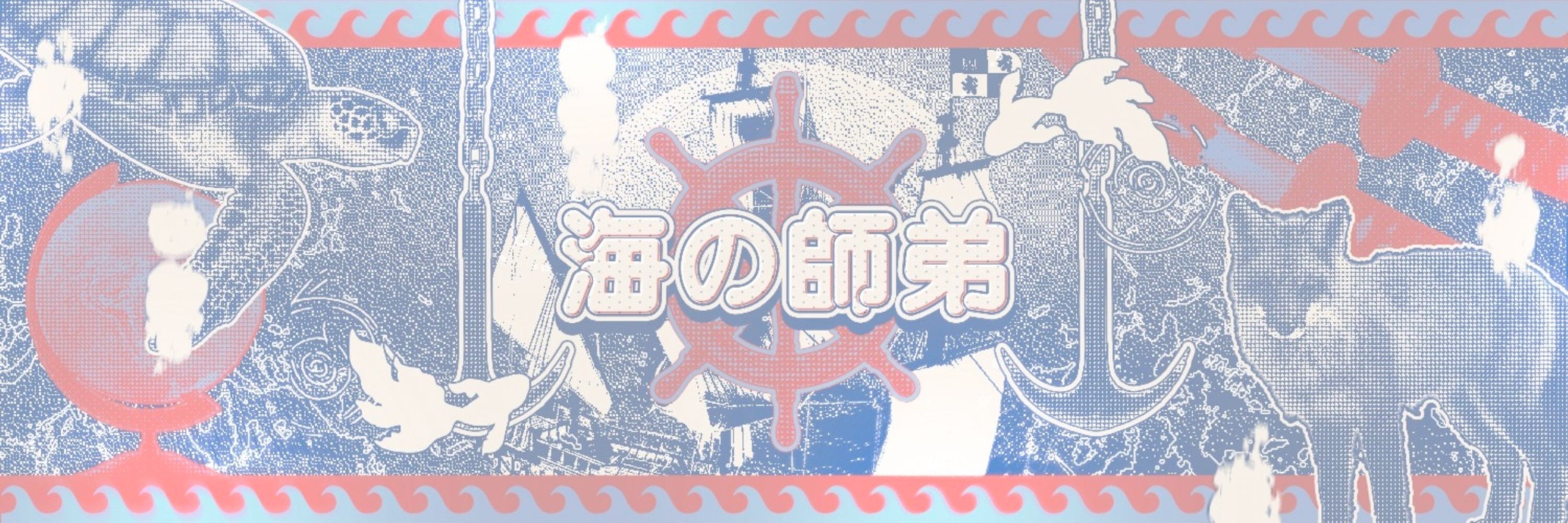 가람