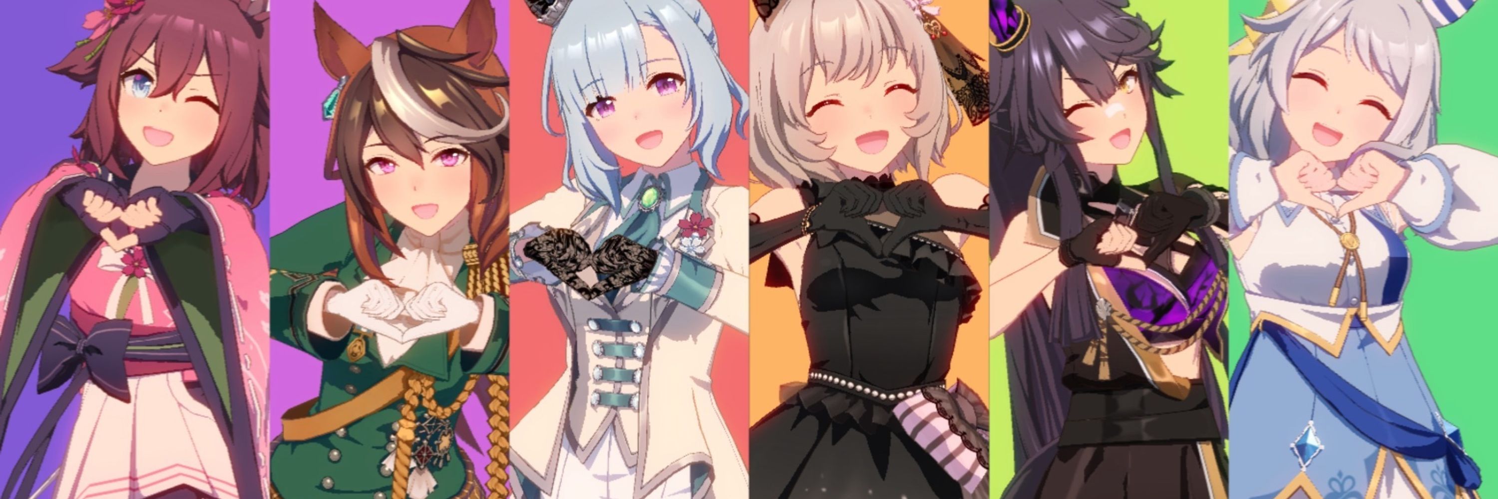 ユー