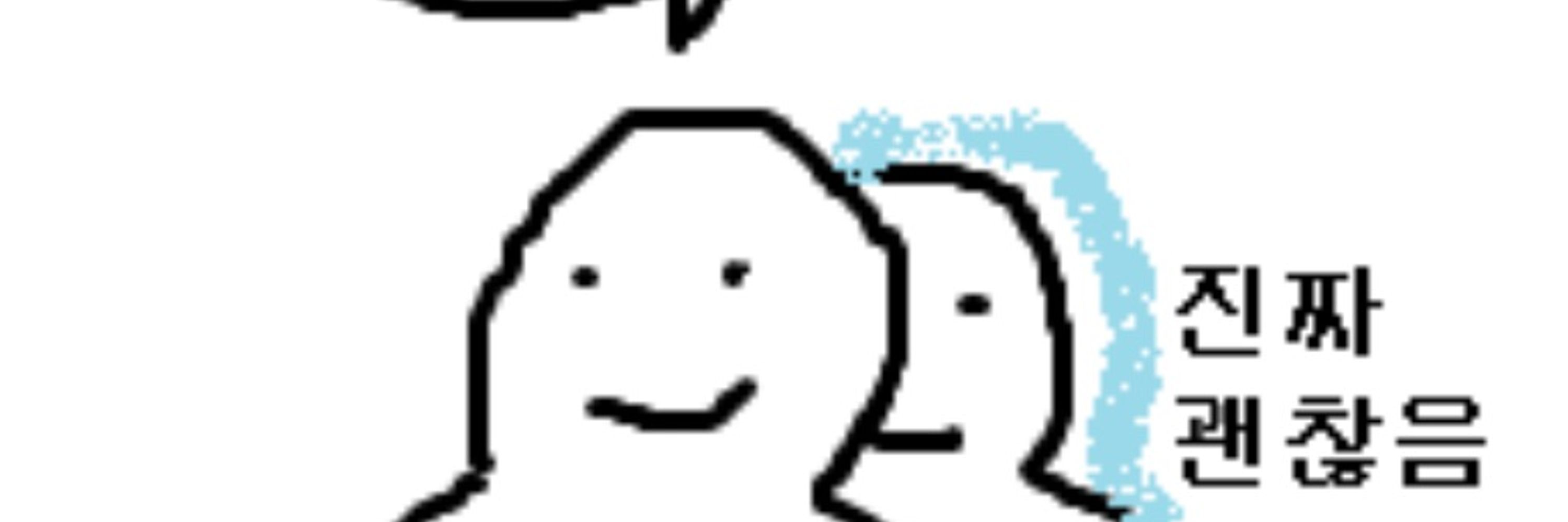 단우