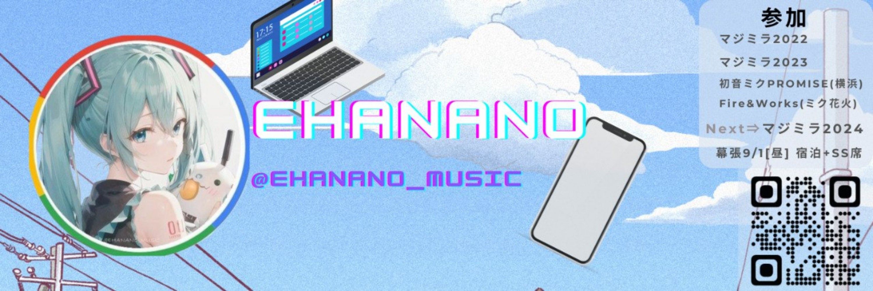 EHANANO
