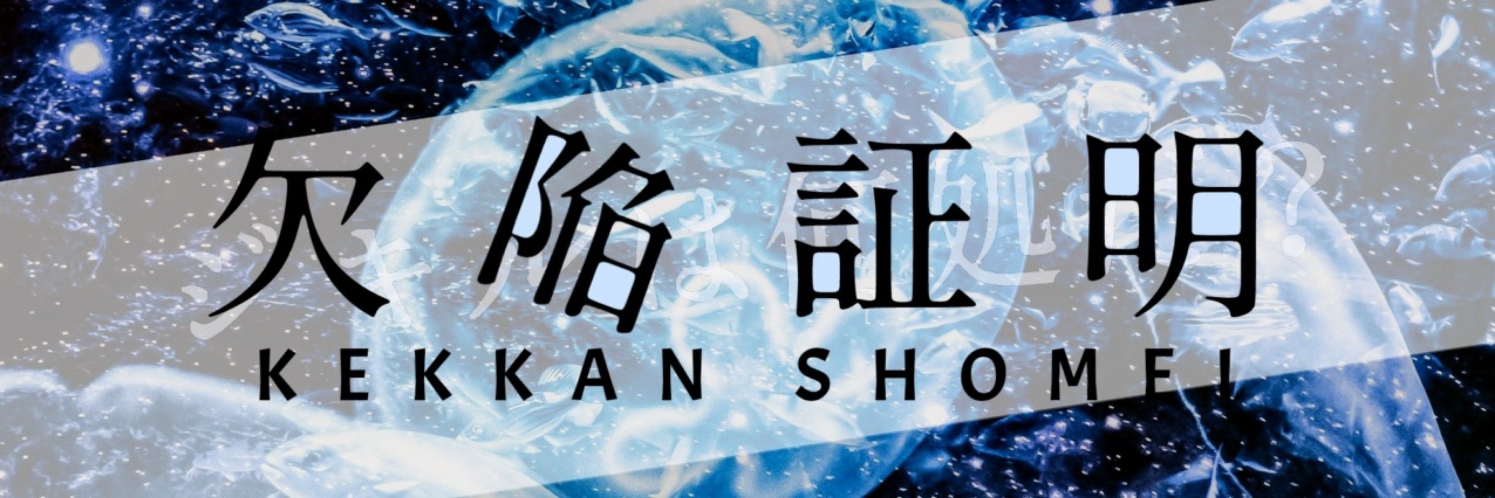 水城 頼
