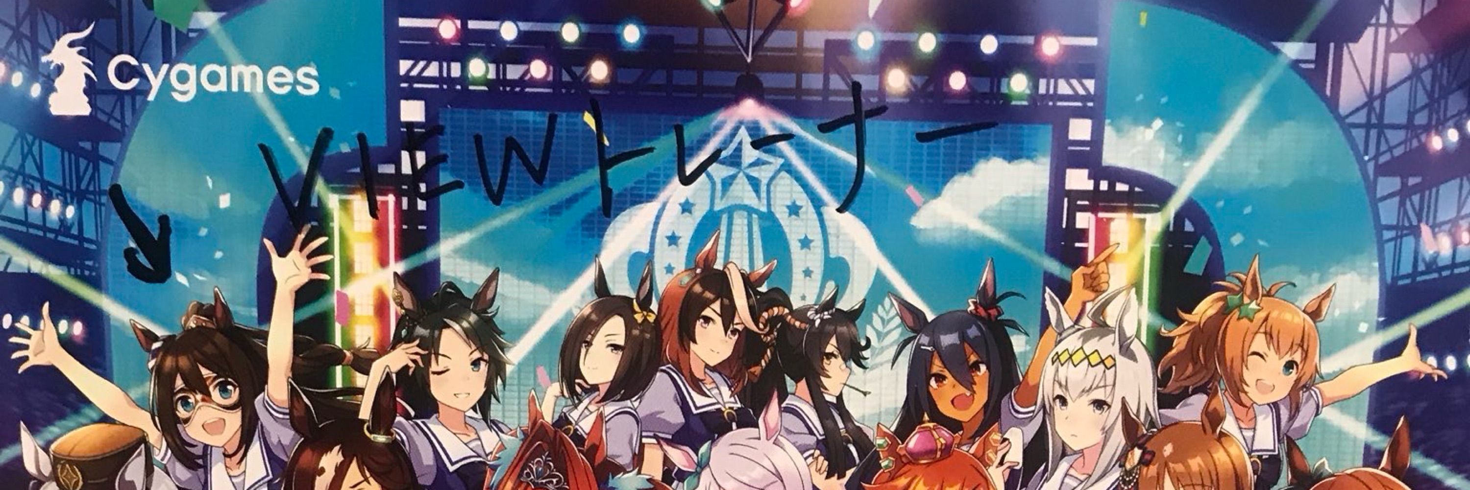 VIEW🔞スペシャルウィーク産駒