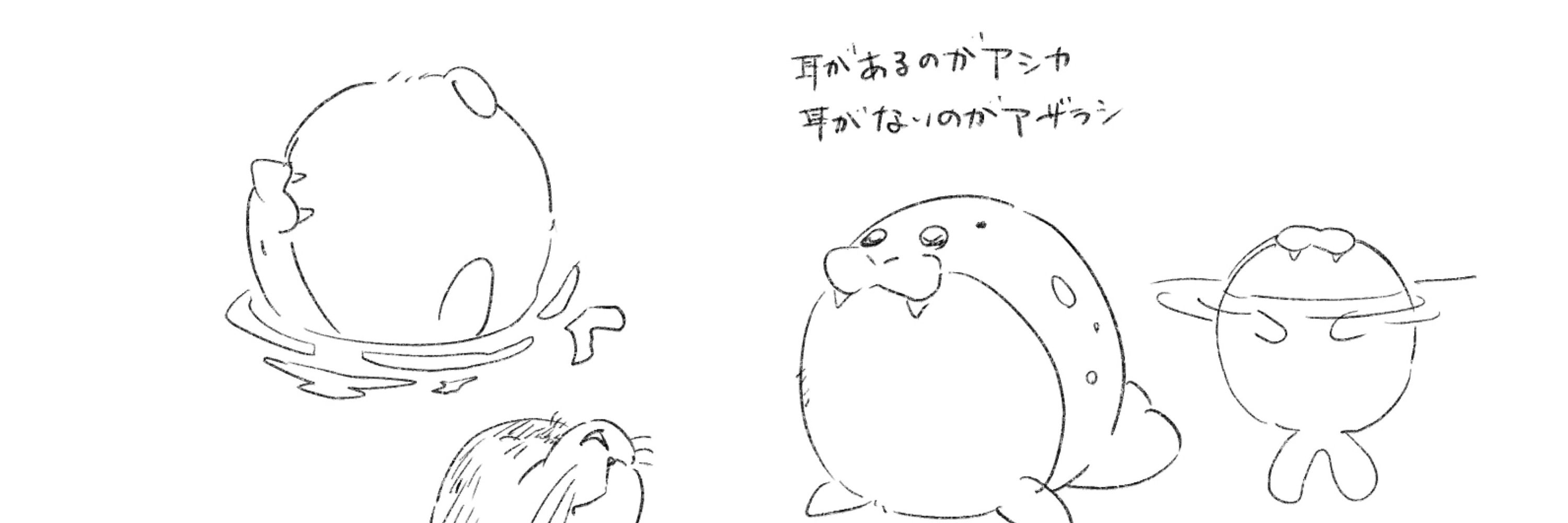 あんころ