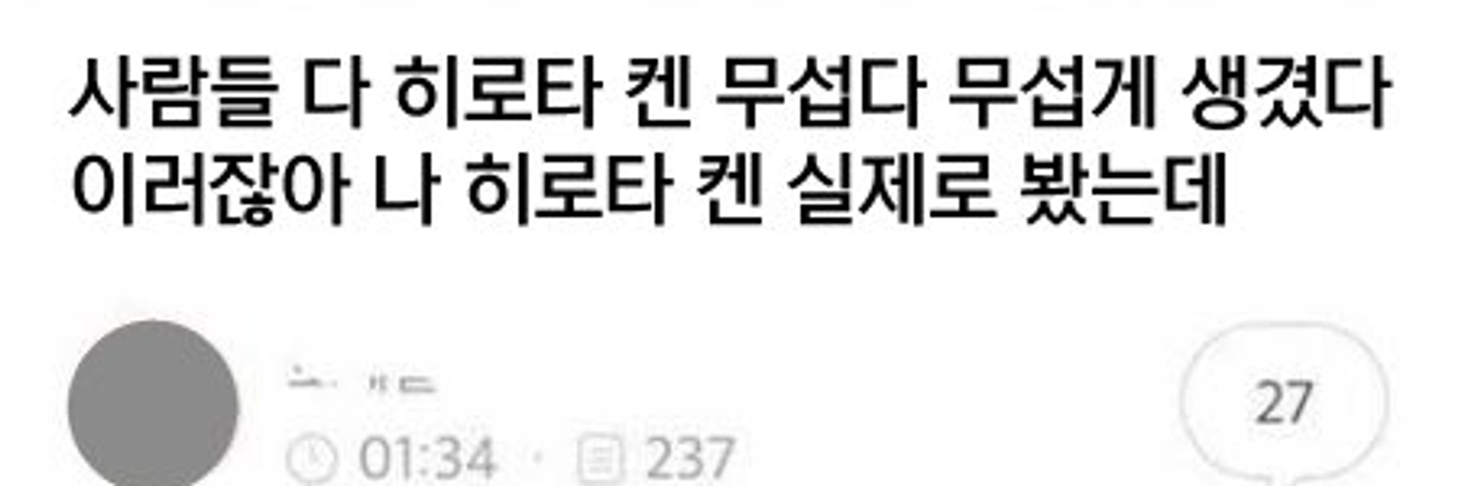 팅이