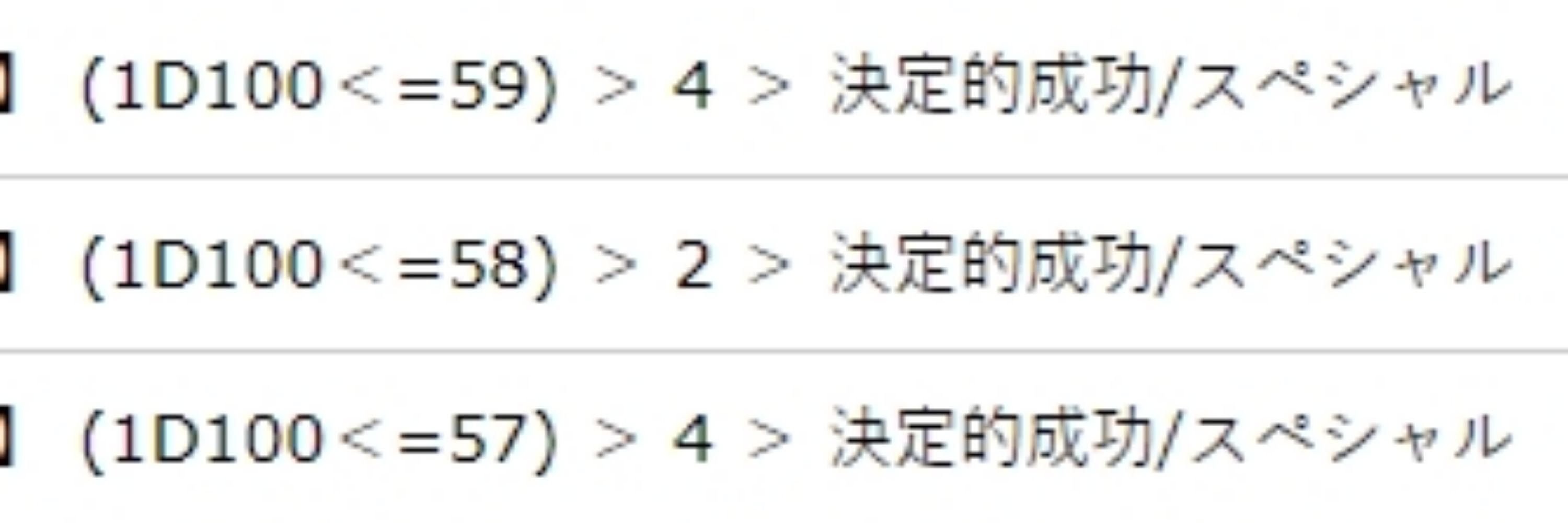 🦄るぅTRPG