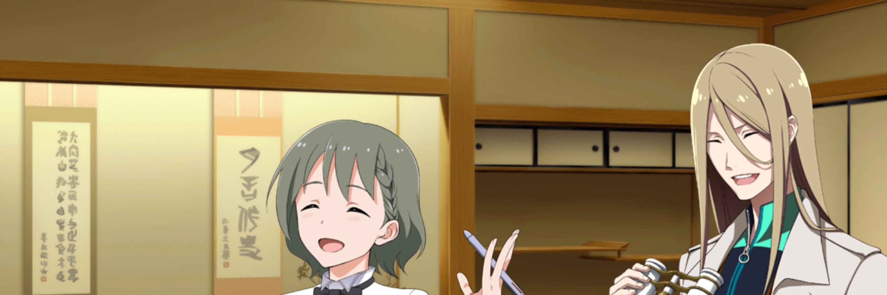 ツキ