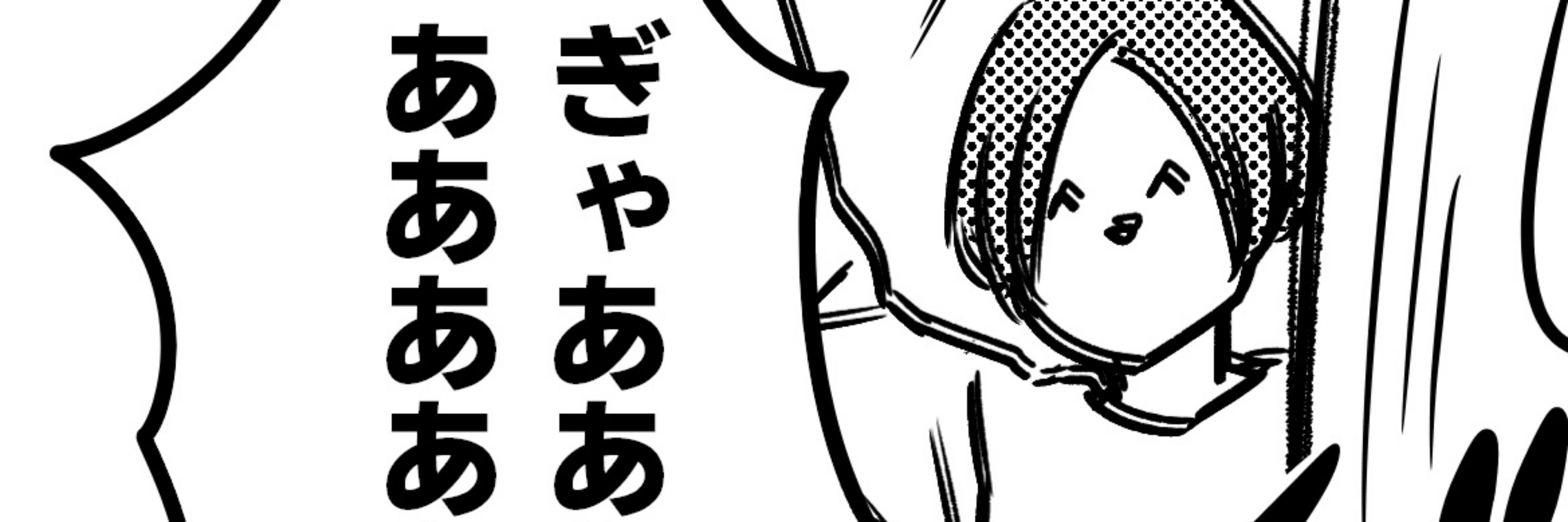 Yuu
