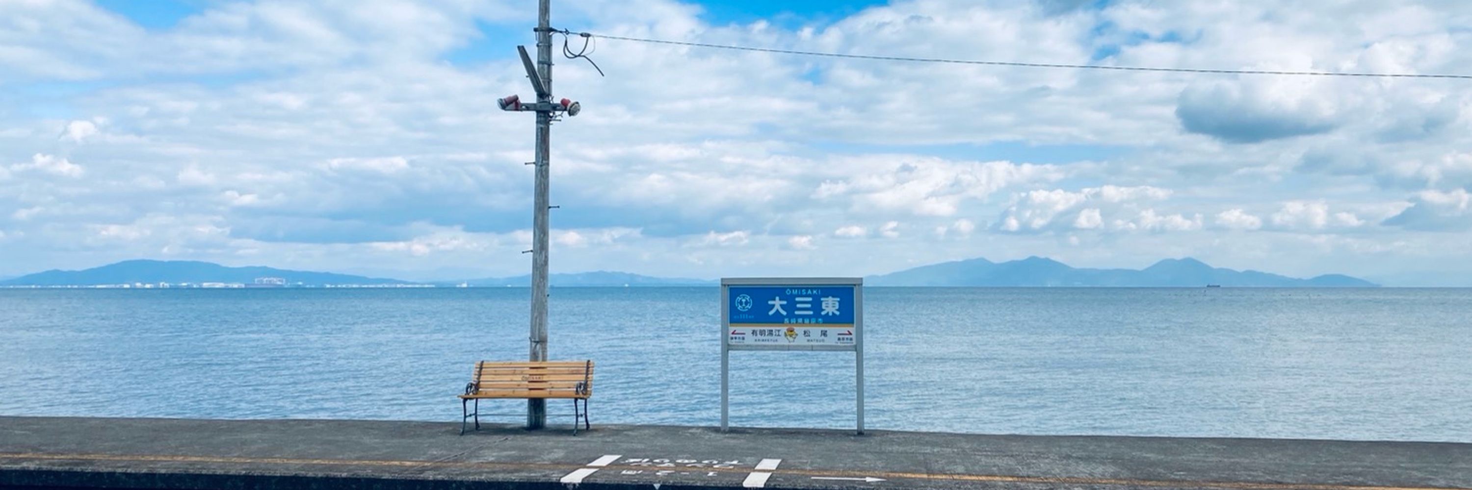とーき