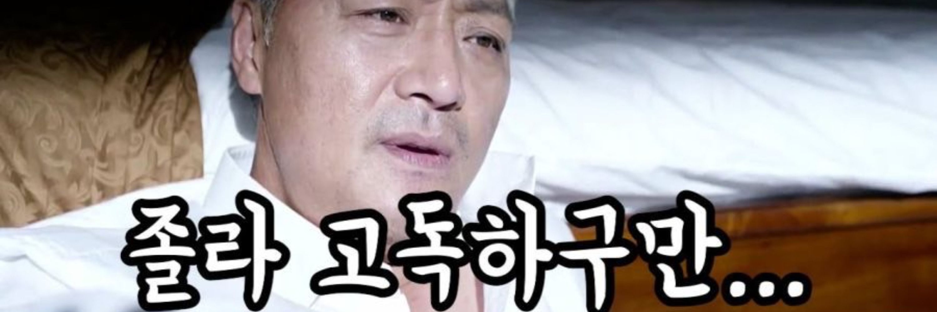 존니