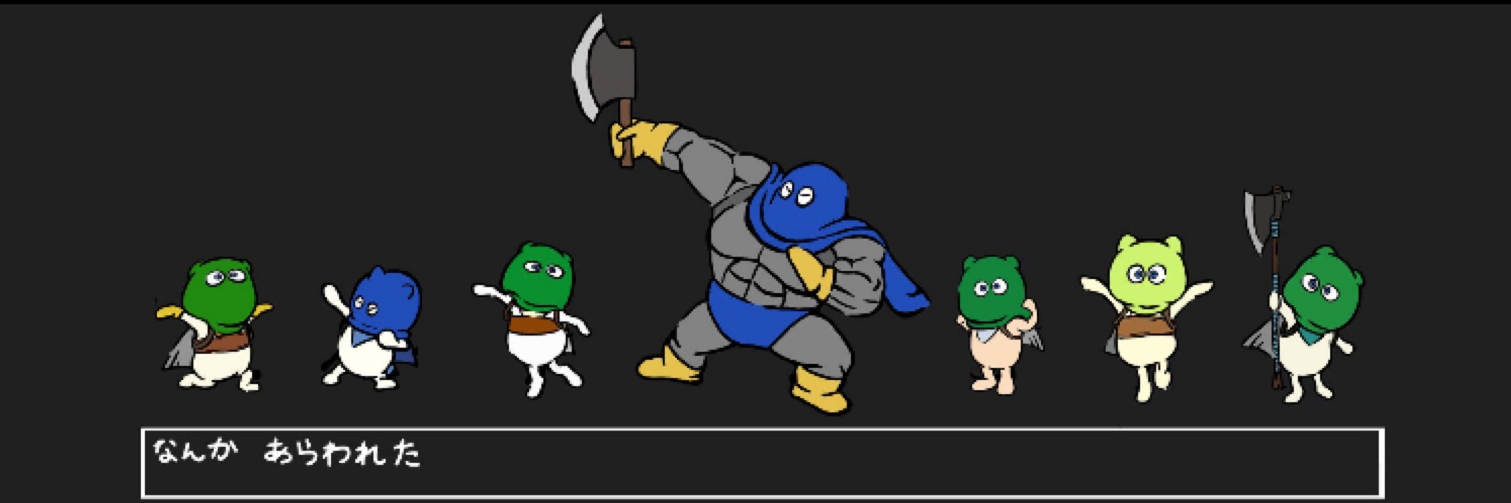 ガチャ