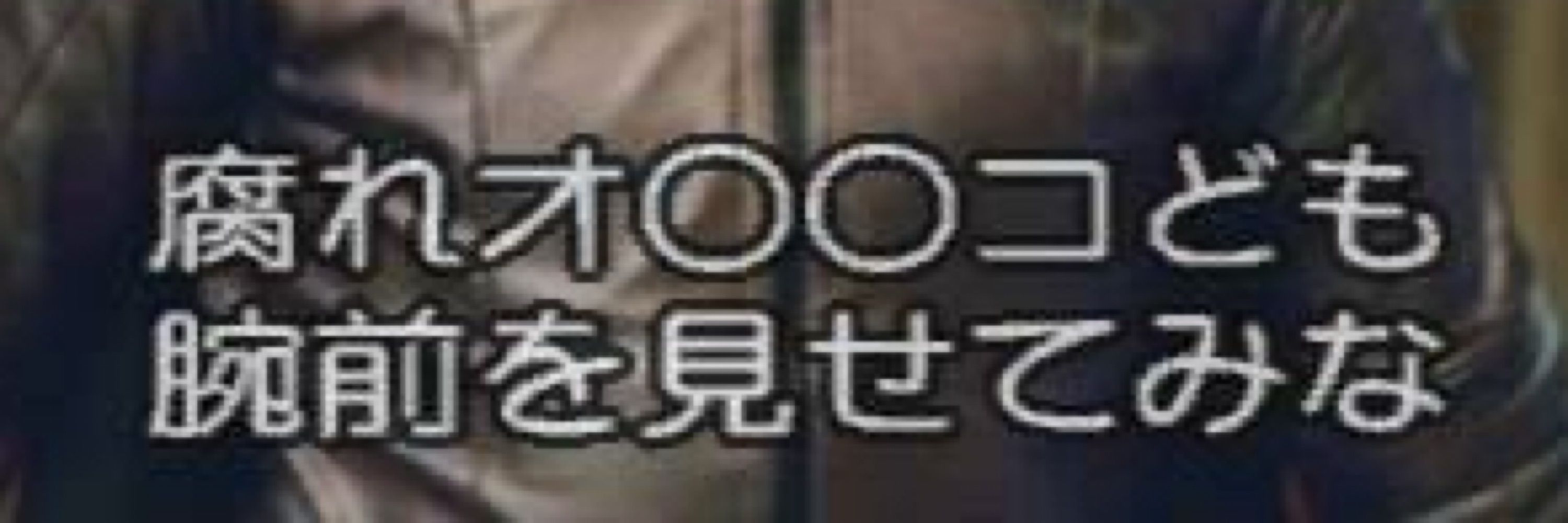 ダンケ