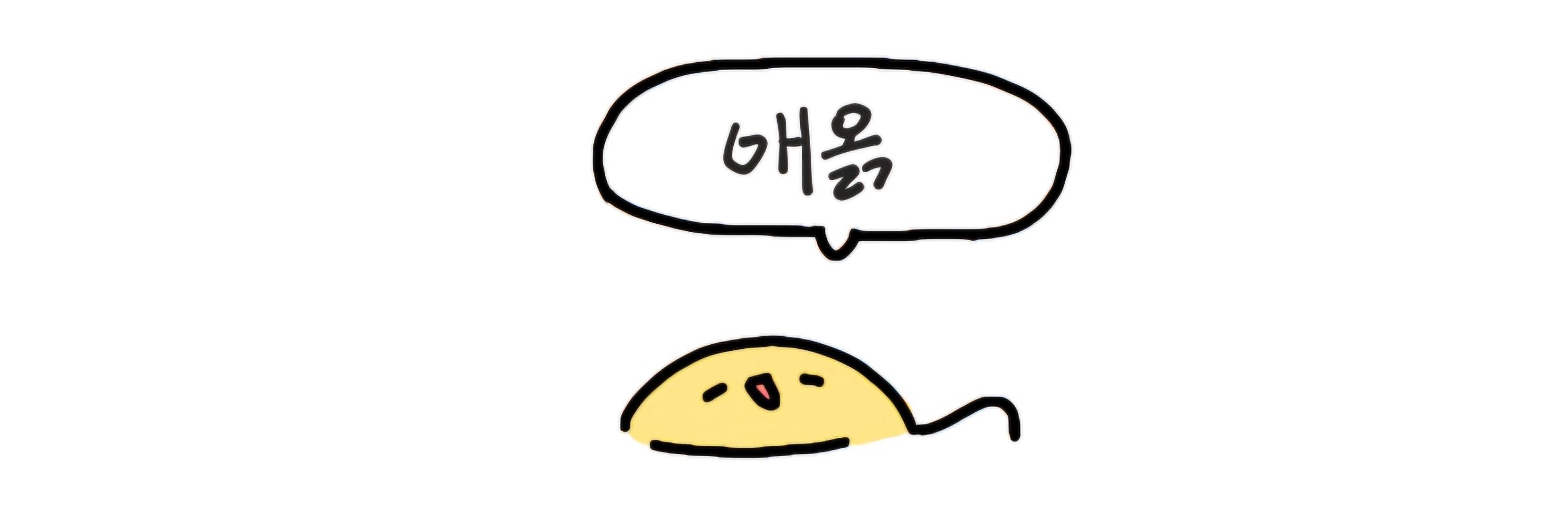 그림그리는 구름컵케잌