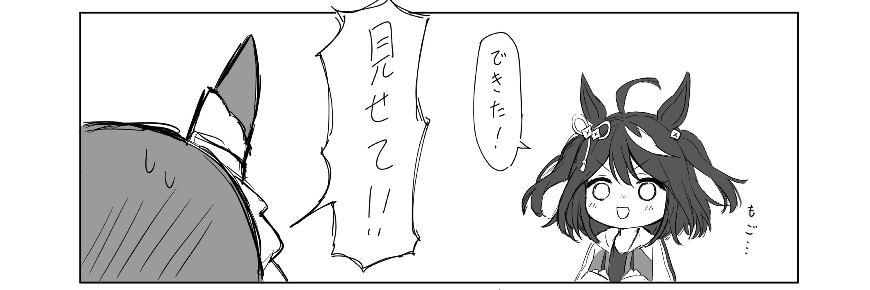 Na-code