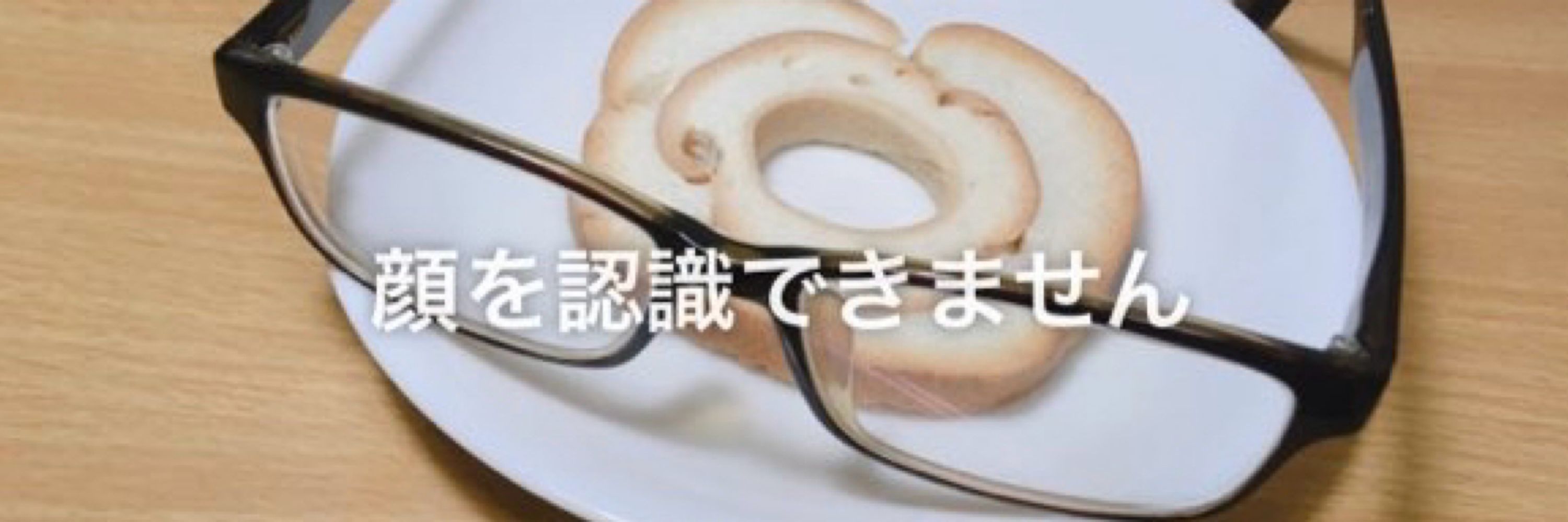 ふー