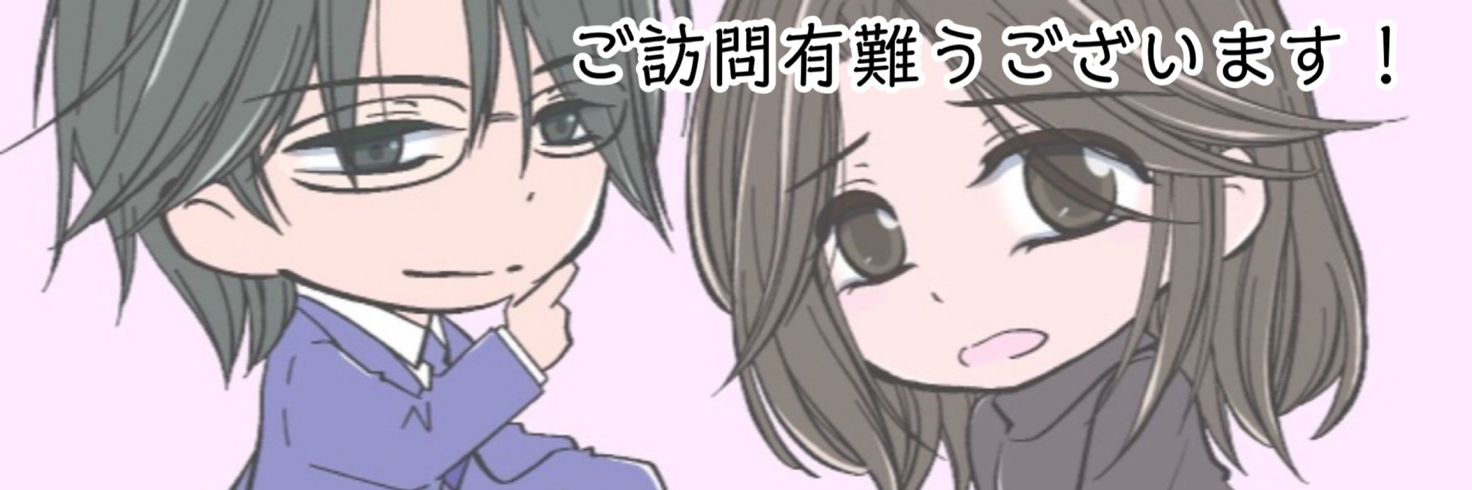 鷹槻れん
