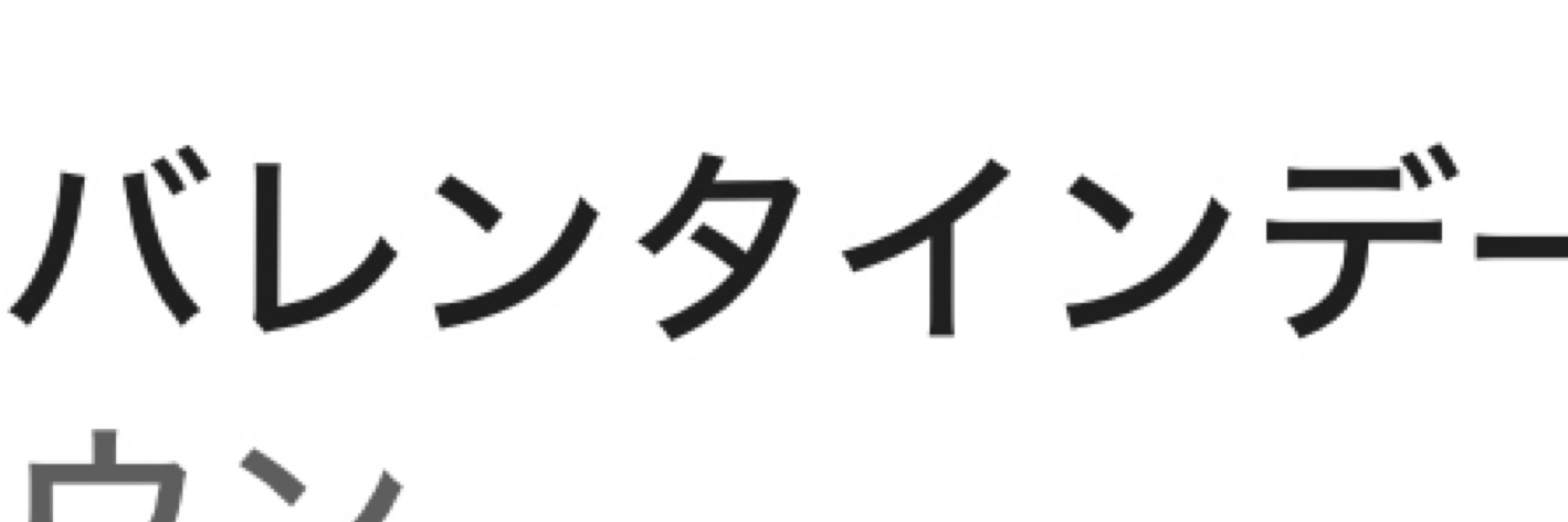 ハンドマン