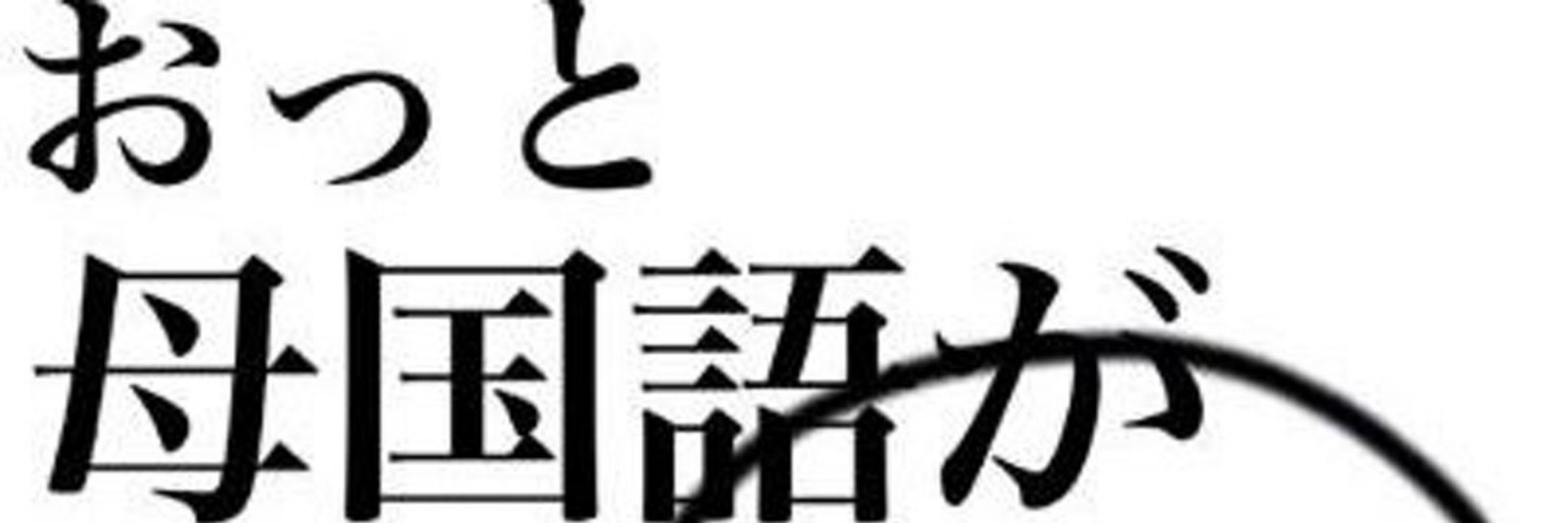 おさとう。