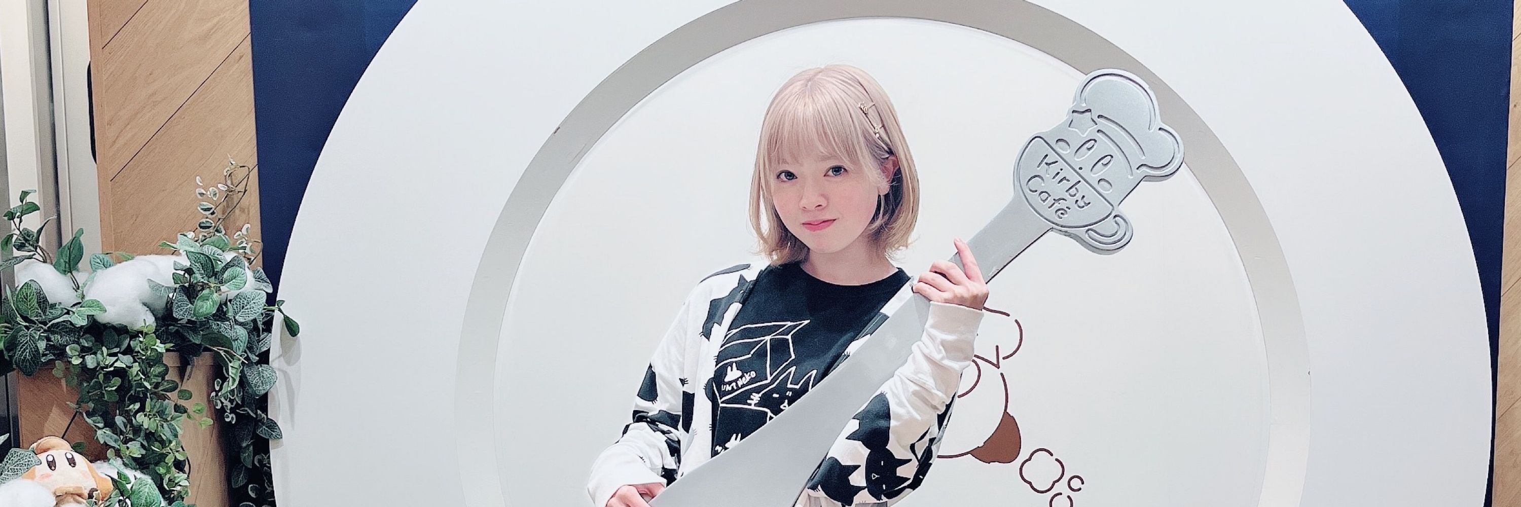 藍川 さち