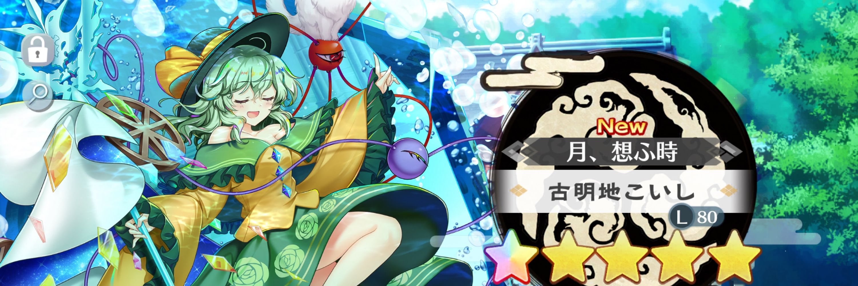 kaiseiryo
