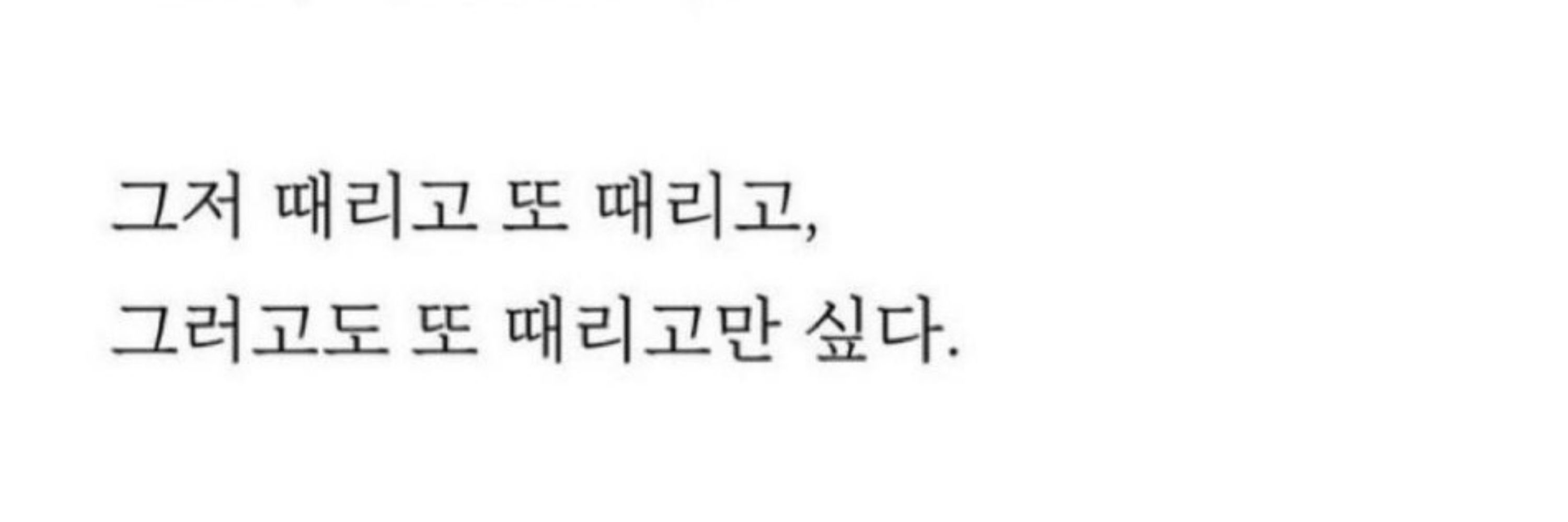 진주