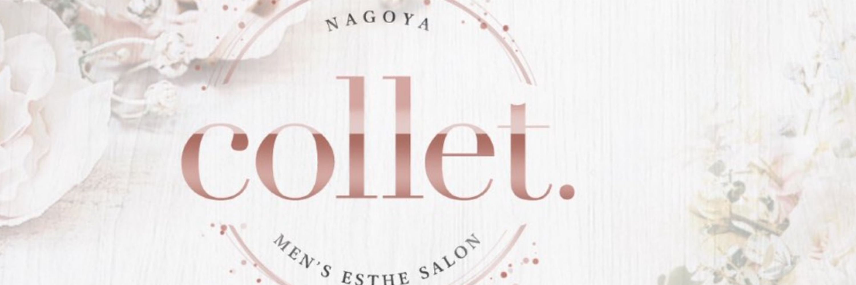 ななせ🫧名古屋collet.