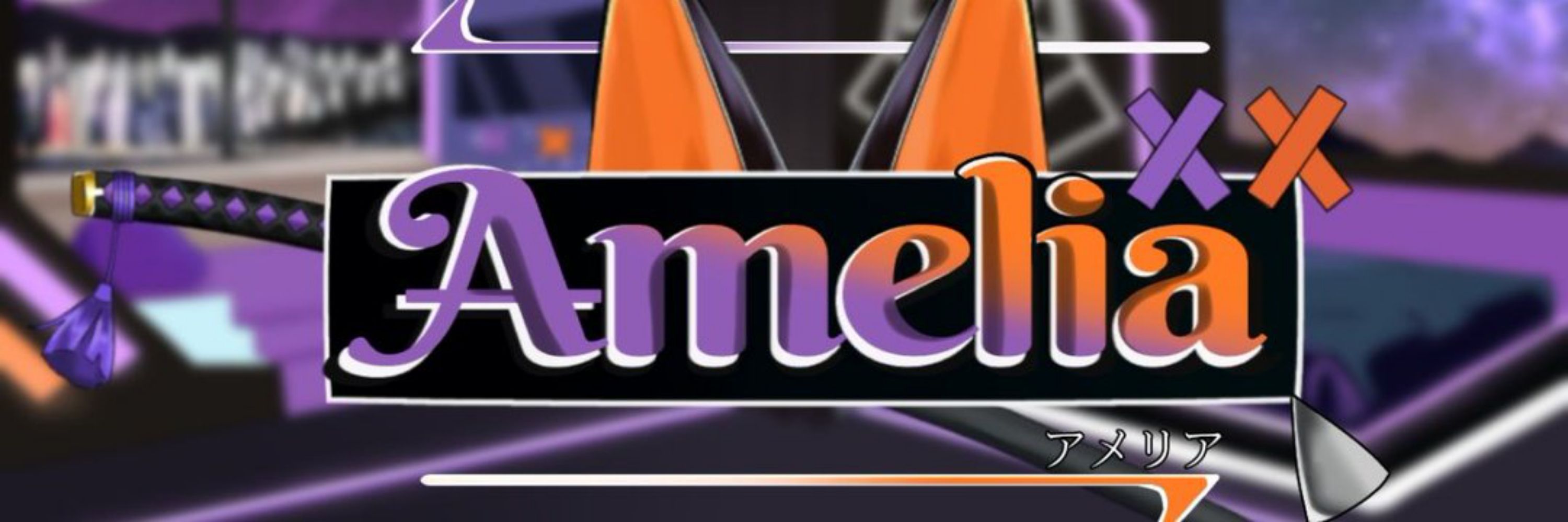 Amelia 🦊💜🩸 ┇【𝗣𝗡𝗚𝗧𝗨𝗕𝗘𝗥】┇