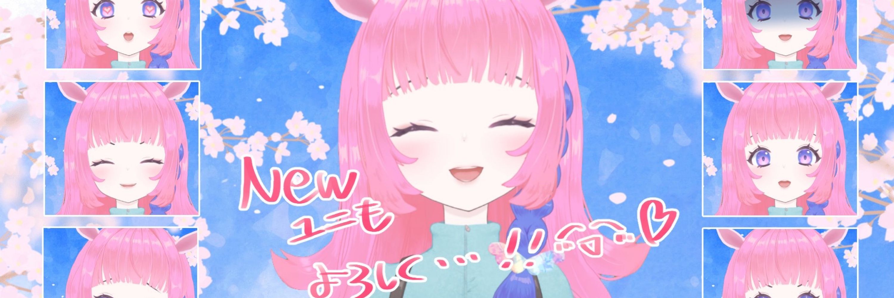 山桜桃ユニ🦄🌸