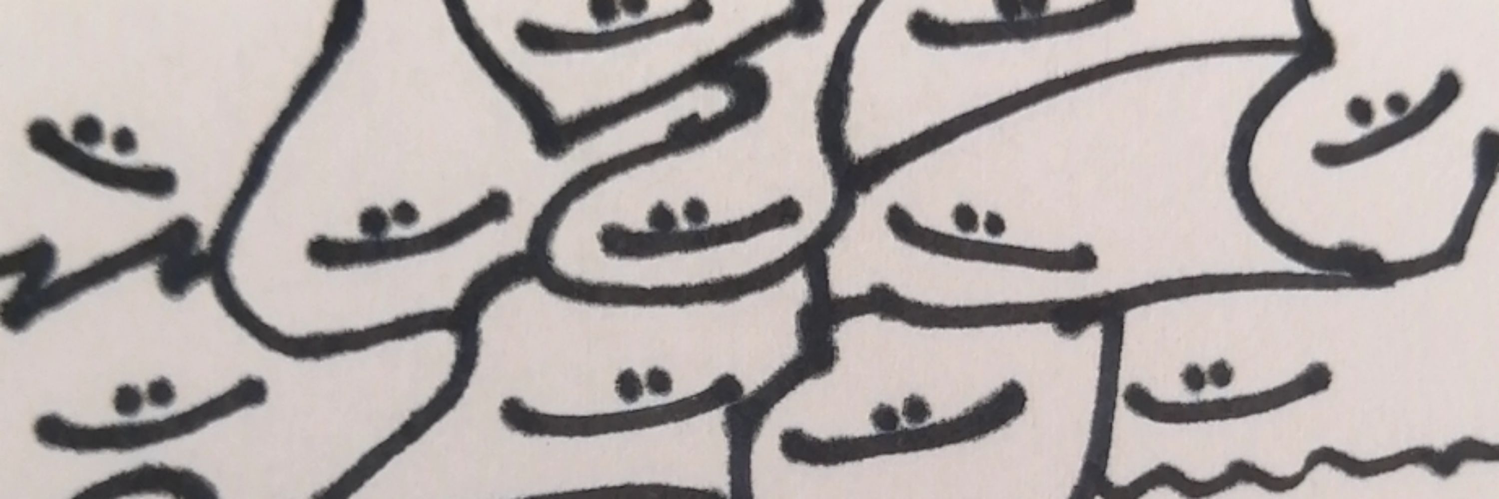 ひやちゅ