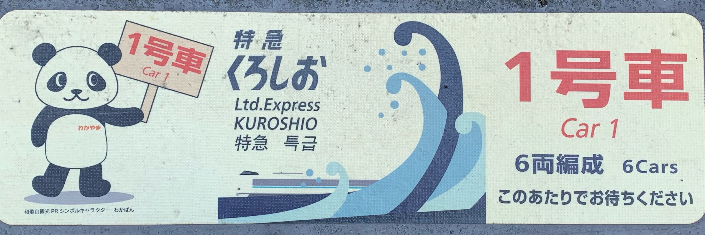 流志保ちゃん