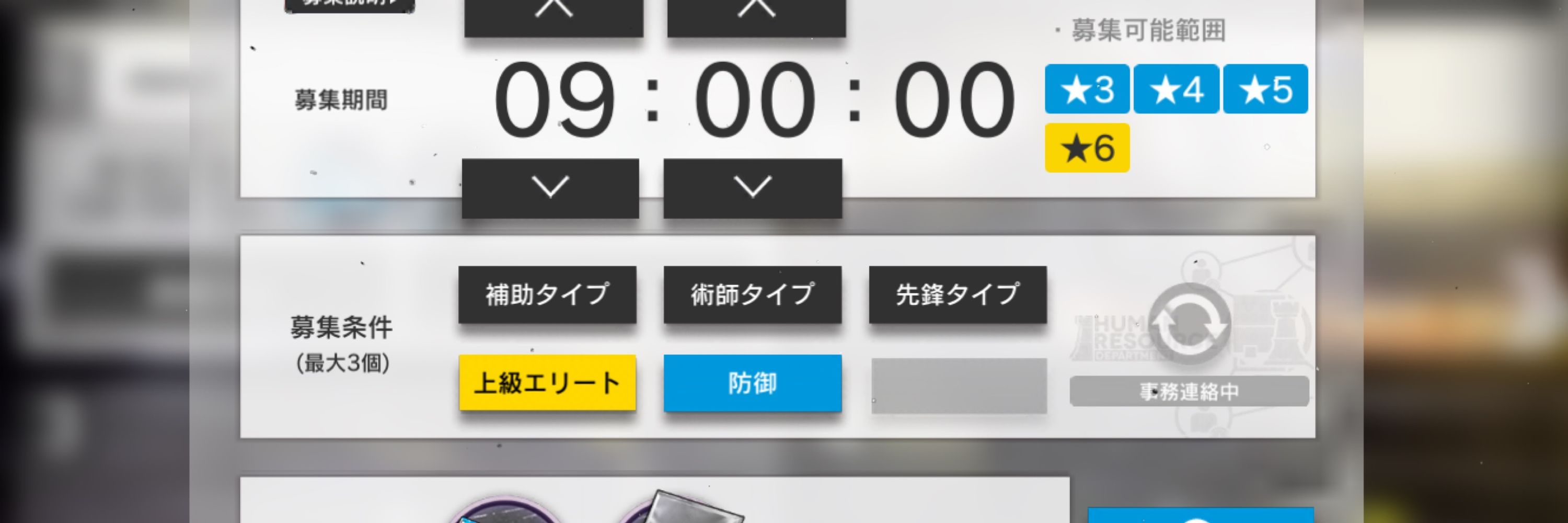 50%チョコミント