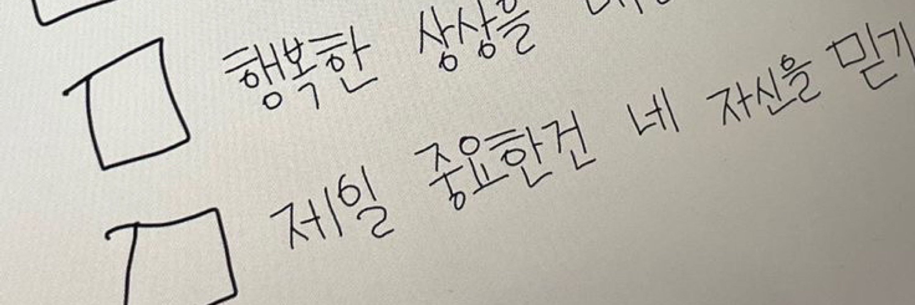 로버